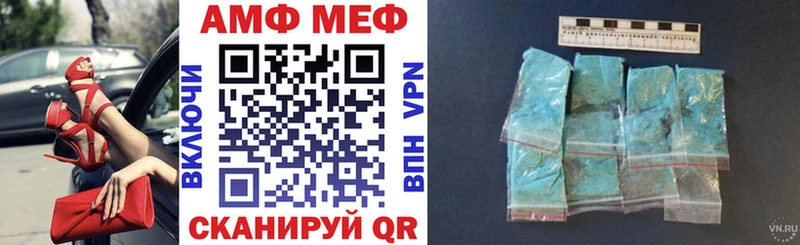 АМФ Premium купить закладку Каспийск
