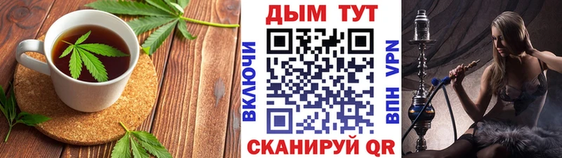 Печенье с ТГК конопля  hydra рабочий сайт  Каспийск 