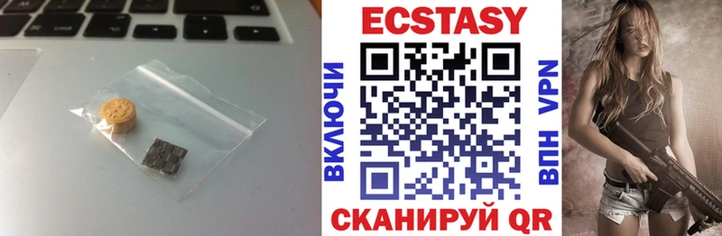 ЭКСТАЗИ Cube  Каспийск 