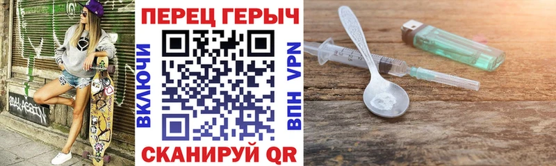 мориарти состав  купить   Каспийск  ГЕРОИН герыч 
