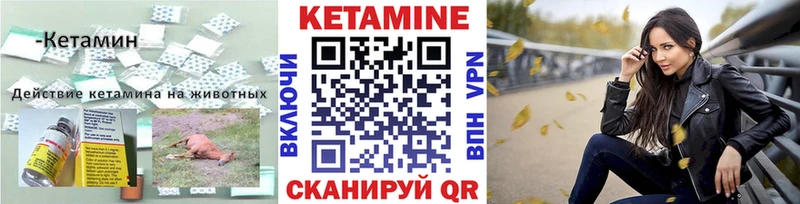 КЕТАМИН ketamine  даркнет сайт  Каспийск 