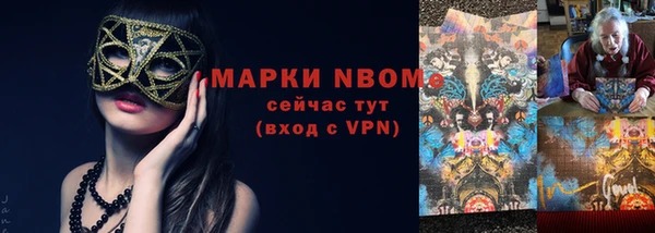 соль курить ск Богородицк