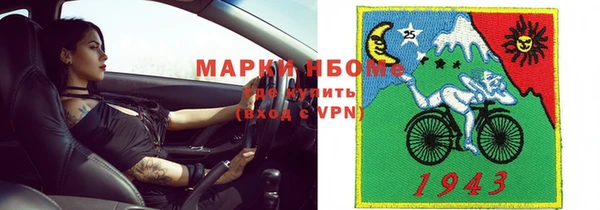 соль курить ск Богородицк