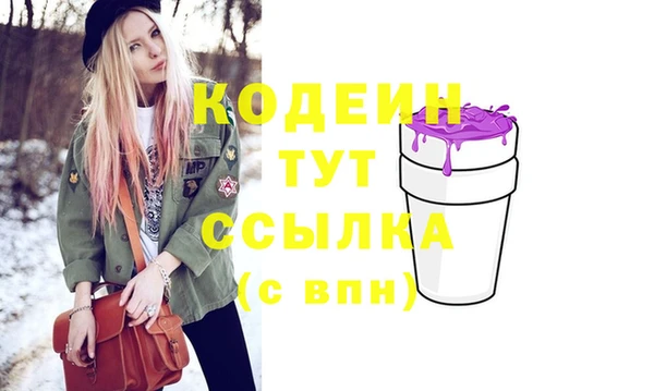 бутик Богородск