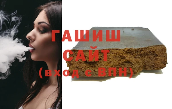 синтетический гашиш Богданович
