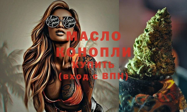 бутик Богородск
