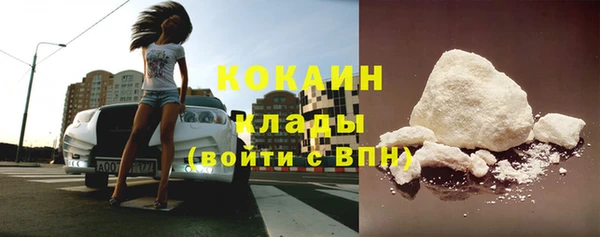 синтетический гашиш Богданович