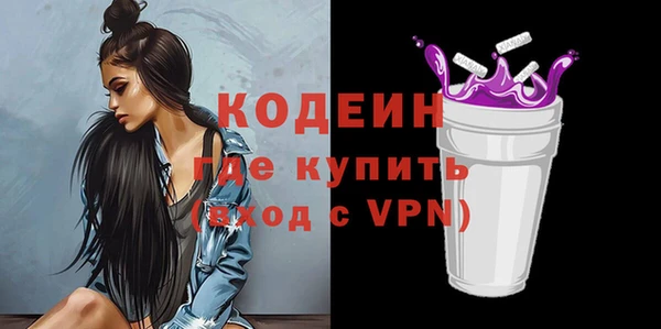 синтетический гашиш Богданович