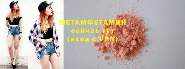 бутик Богородск