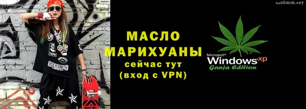 синтетический гашиш Богданович
