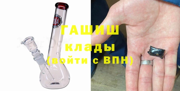 синтетический гашиш Богданович
