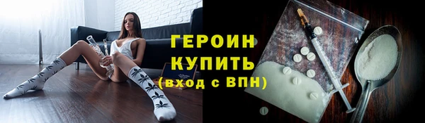 синтетический гашиш Богданович