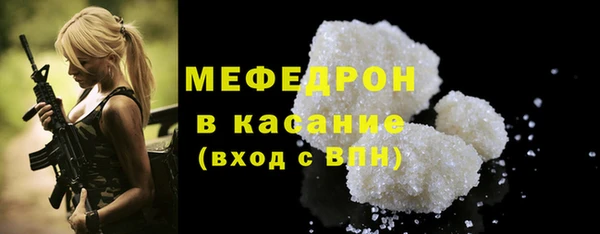 бутик Богородск