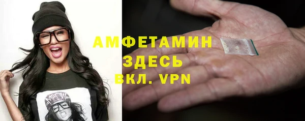 соль курить ск Богородицк