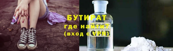соль курить ск Богородицк
