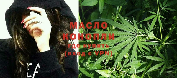 синтетический гашиш Богданович