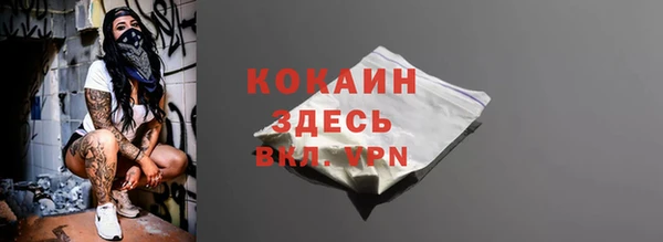 синтетический гашиш Богданович
