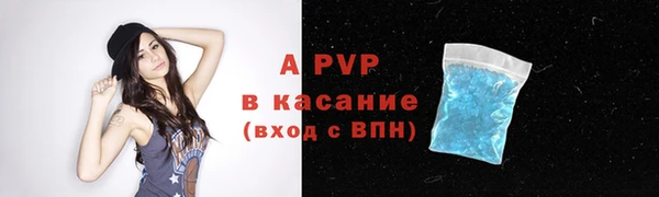 соль курить ск Богородицк