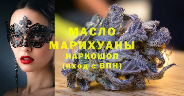 кокаин перу Бронницы