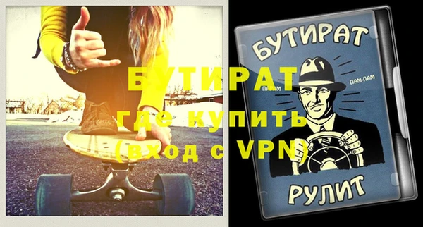 соль курить ск Богородицк