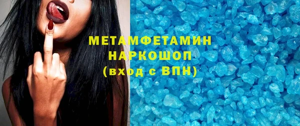 бутик Богородск
