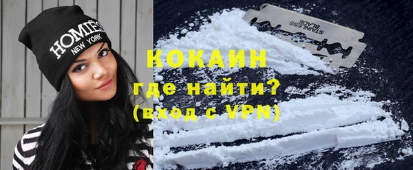 бутик Богородск
