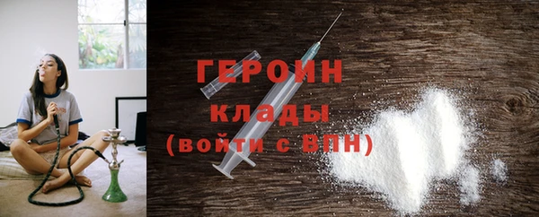бутик Богородск