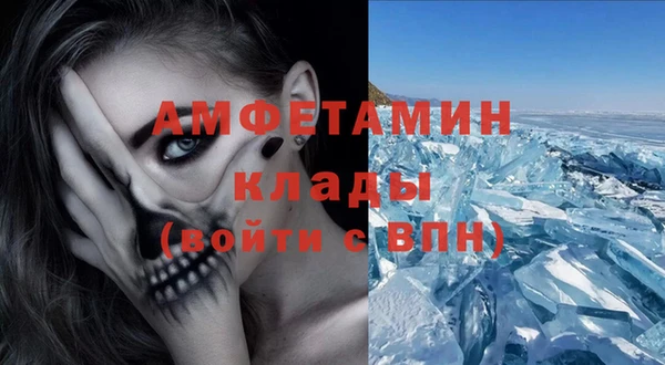 соль курить ск Богородицк