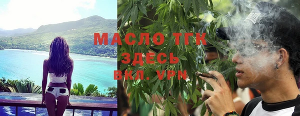 синтетический гашиш Богданович