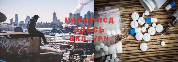 соль курить ск Богородицк