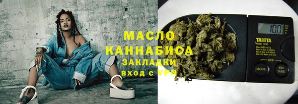 соль курить ск Богородицк