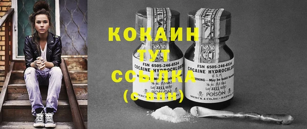 синтетический гашиш Богданович