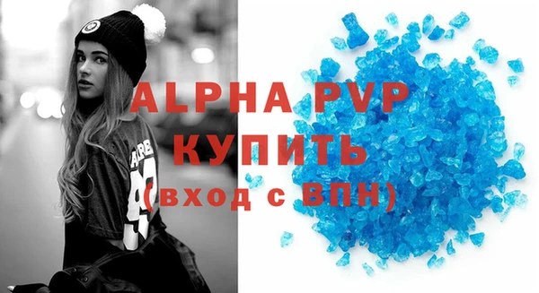 бутик Богородск