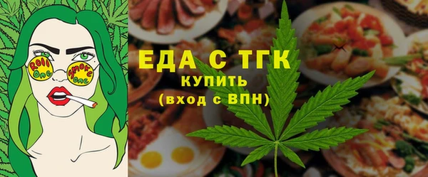синтетический гашиш Богданович