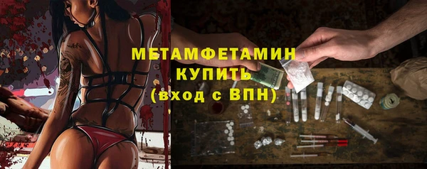 синтетический гашиш Богданович