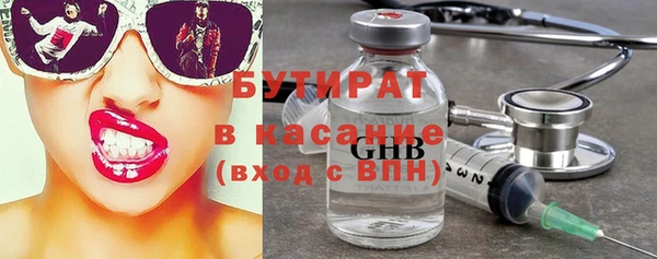 соль курить ск Богородицк