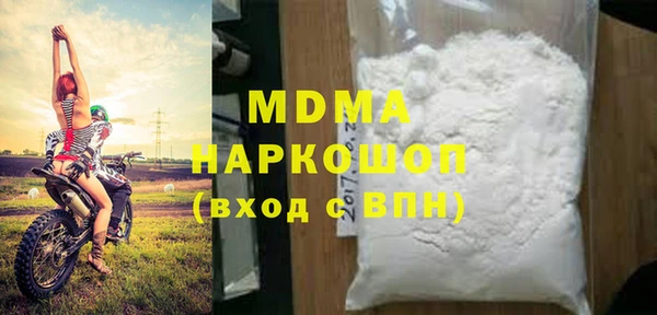 синтетический гашиш Богданович
