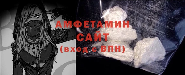 соль курить ск Богородицк
