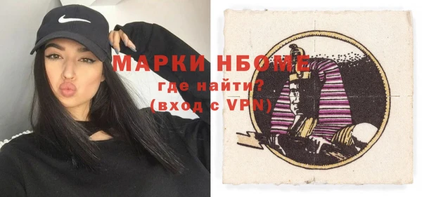 соль курить ск Богородицк