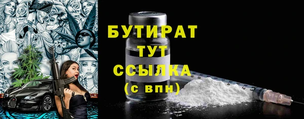 бутик Богородск