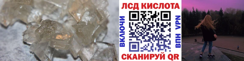 LSD-25 экстази кислота  закладка  Каспийск 