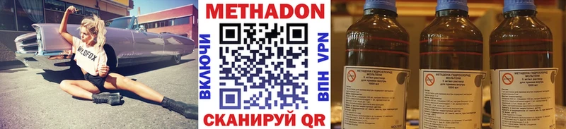наркотики  Каспийск  МЕТАДОН белоснежный 
