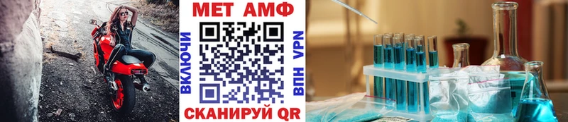 МЕТАМФЕТАМИН Декстрометамфетамин 99.9%  Каспийск 