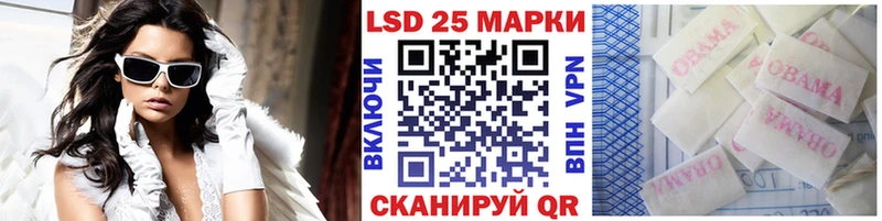 Марки 25I-NBOMe 1500мкг  Каспийск 