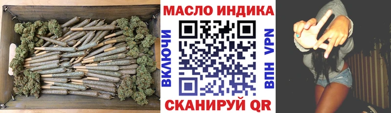 ТГК THC oil  МЕГА ссылка  Каспийск 