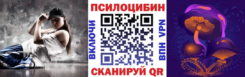 наркотики  даркнет как зайти  Псилоцибиновые грибы Magic Shrooms  Каспийск 